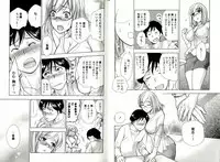 [Fujisaka Kuuki] Virgin Game