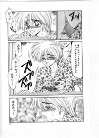 [Anthology] Reisou Bijin