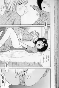 [Eno Akira] Shoujo Gensou Ayashi no Nishikie