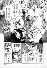 [Hayashi Mario] MARIO-NET