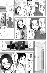 Action Pizazz Special 2015-02