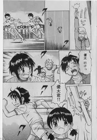 [Anthology] Little Pierce Vol.42