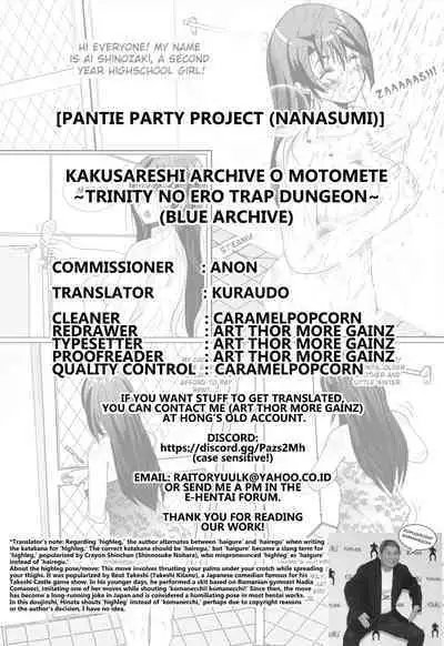 Kakusareshi Archive o Motomete