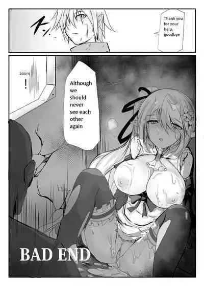 ELSWORD:TYPE-H