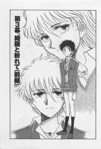 [Yamamoto Johanne] Yin & Yang Dolls