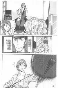 [Nagashima Chousuke] Girls Must Die! [Chinese]