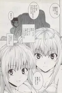 COMIC Penguin Club Sanzokuban 2008-02