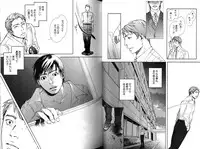 [Inoue Satoh] Smoker