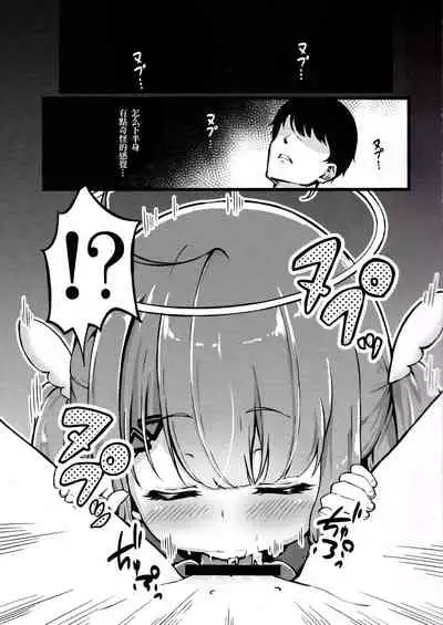 (C97) [Pengin Maru (Hatsuden Pengin)] Datenshi Succubus to Midara na Yume (Yumeno Shiori) [Chinese] [小心P1箱漢化組]