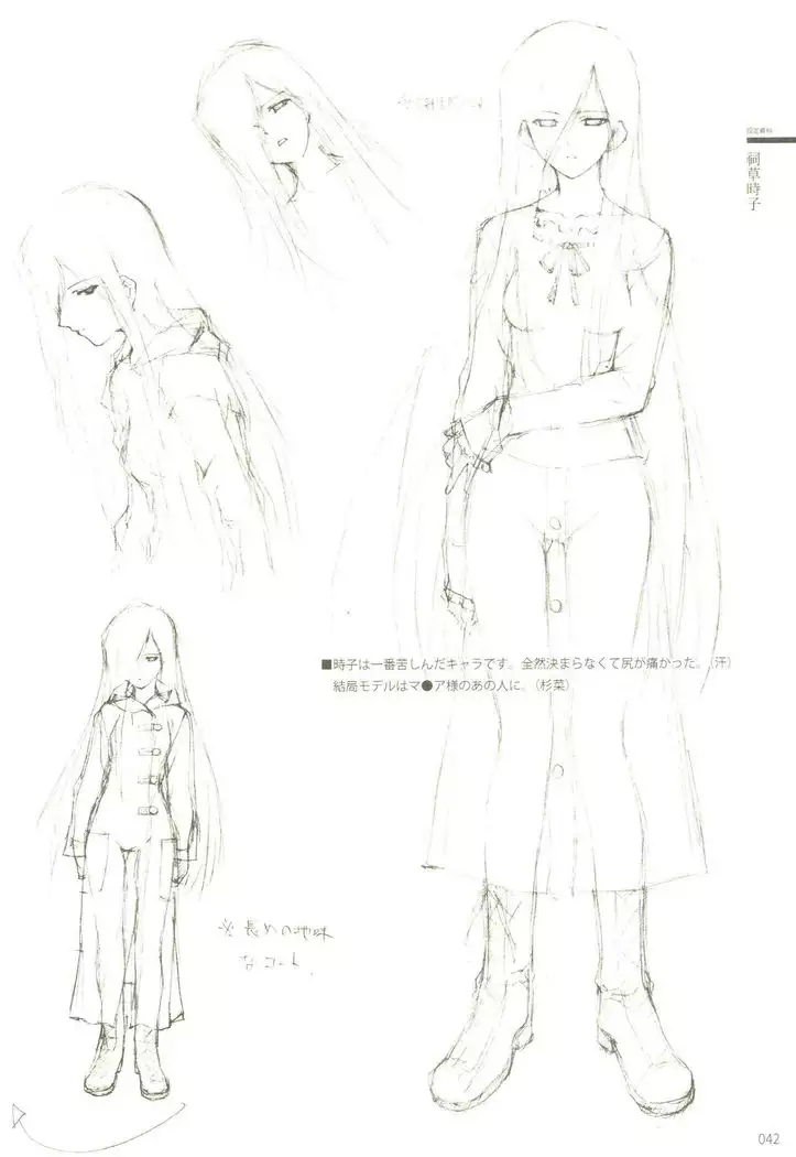 Cartagra「Neurosis」