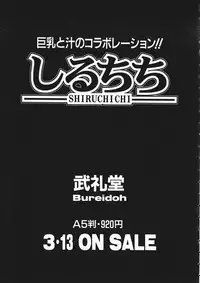 COMIC AUN 2004-04 Vol. 95