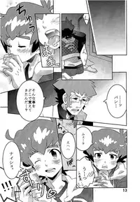 (Miraikei Function 4) [M2-HERO (Kagemusha)] Kibou no Hikari (Danball Senki W)