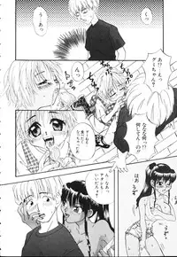 [Uesugi Hidehiko (Kitakawa Touta)] Kiiroi Taiyou