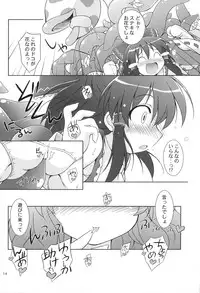 (Reitaisai 6) [Himawari Mandiu (Kurasawa Makoto)] Fuwafura (Touhou Project)