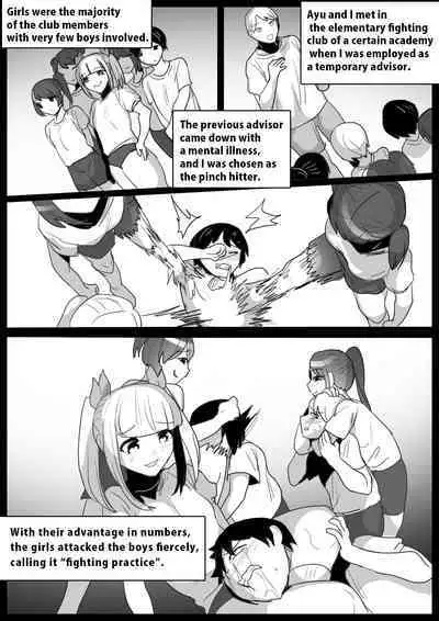 Namaiki na Mesugaki no, Buttoi Futomomo to Wakarase Sakusei ni, Kanzen Haiboku Shita Ore no Taikendan. | My Experience Getting Demolished and Cum-Milked by a Cheeky Girl's Thick Thighs