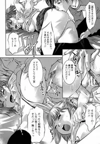 ANGEL Club 2016-02