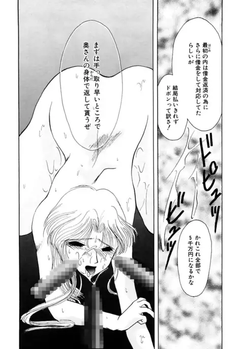 Shoujo Kinbaku Kouza - A CHAIR: Bind the Girl