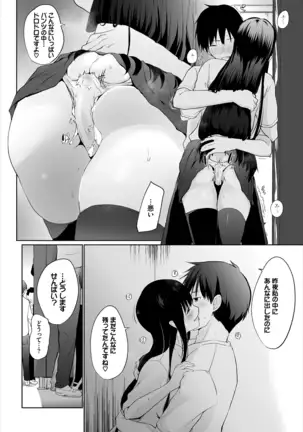 Dascomi Vol.10