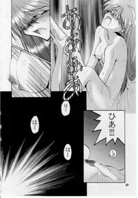 (C58) [GOLD RUSH (Suzuki Address)] Stairway (Revolutionary Girl Utena, Tokimeki Memorial, With You)