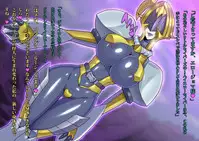 Little Savers Kaijin-ka Sakusen