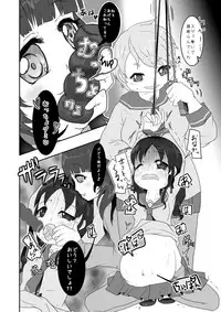 [Dennou Chocolate (AwA)] Hose Kanchou de Giji Ninpubara ni Saserareta Ijimerarekko ga Harazeme Sareru Hon!! [Digital]