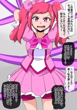 Fantia/Fanbox/Enty gallery