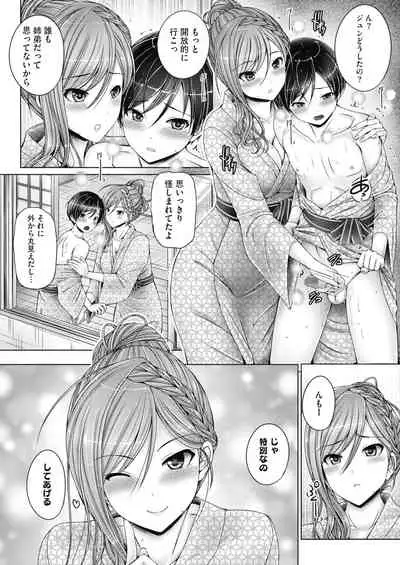 COMIC HOTMILK 2022-02