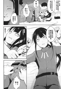 Nobukatsu Konekurimawashi Bon