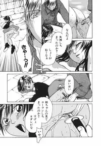 [Maboroshi Ouka] Irohana Otome Jiten