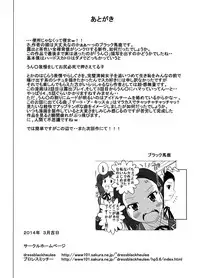 [Dressblackheulee (BlackBaka)] Benjo. ~Roshutsu Play to Unchi Morashi Gaman Play ga Bareta Gakuen No. 1 Idol "Ma~ya"~ [Digital]