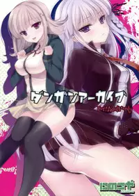 (C85) [Ninokoya (Ninoko)] Dangan Archive (Danganronpa)