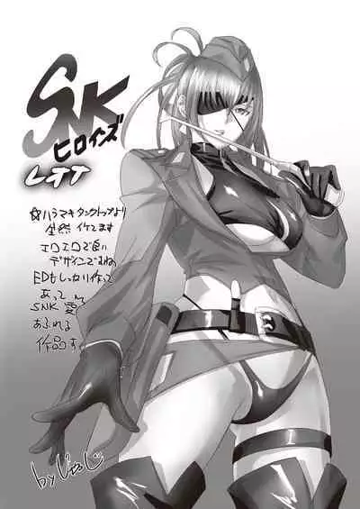 Kakutou Musume wa Otoshigoro