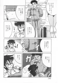 [Irotsuki Sakari] Ayumi-chan no Gourmet na Kankei