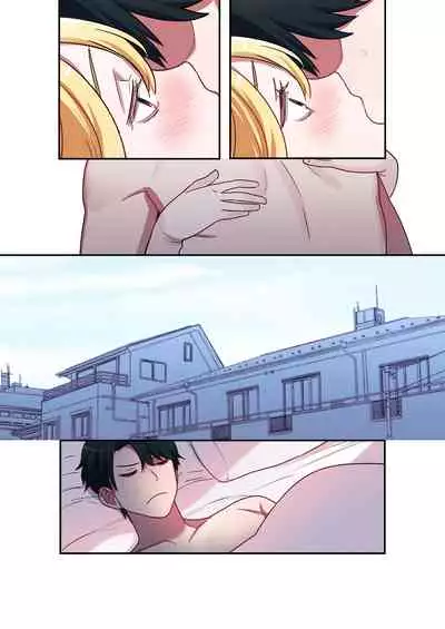 Iede Gal ni Nama Nakadashi Shimakutte, Seishori Dousei Hajimemashita 1~4 Soushuuhen