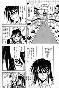 Young Comic 2007-04