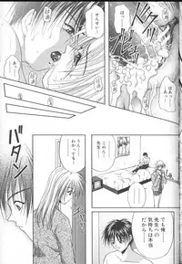COMIC MUJIN 2001-01