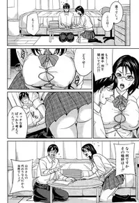 [Maimu-Maimu] Kyouko Sensei to Boku no Himitsu Ch. 1-2