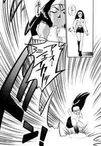 [Anthology] Comic V.G.-Max (Variable Geo)