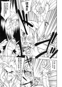 (C52) [Wanwandou (Magaki Ryouta)] Yuugi Tengoku (Various)