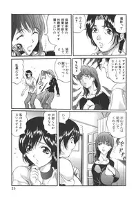 [Inuta Zetto / Inuta-Z] Campus Sex