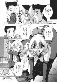 [Arimaki Yoshio] Nikuyoku Rinkan Rensa