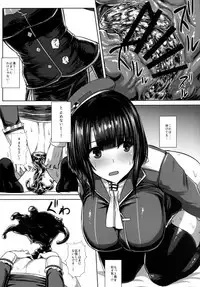 Juujunyoukan wa Iranai Ko Nanka ja Naindesu