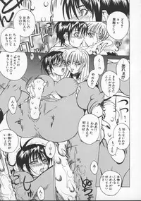 [Midoh Tsukasa] Krishna-sama ~Tonari no Bijin Majutsushi~