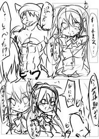 [Tabuchi-san Chi (Tabuchi)] Fwehhh... Nande Riki-kun Pantsu Haite Naino?! (Little Busters!) [Digital]