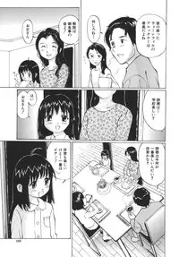 [Sakuragi HAL] Boshi Juurin