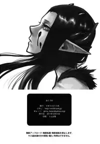 (C81) [VM500 (Kome)] Rioreia wo Aisuru Tame no 3-tsu no Houhou (Monster Hunter) [English] [cowsrkool]