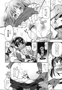 COMIC RIN 2007-04 Vol. 28