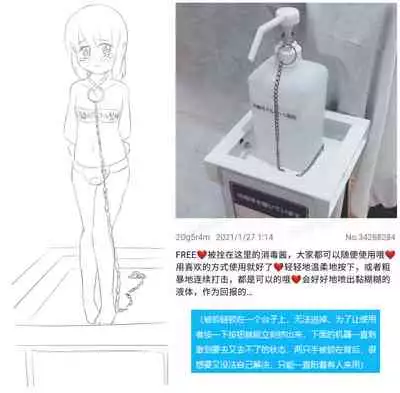 占星術師