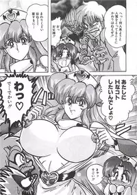 [Kamitou Masaki] Mahou no Kangofu Magical Nurse Joukan