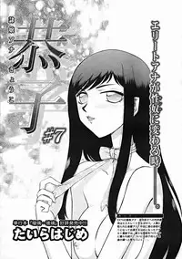 COMIC MUJIN 2004-10